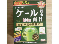 山本漢方製薬 青汁 ケール粉末100％