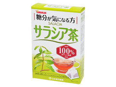 山本漢方製薬 サラシア茶100％ 商品写真