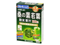 山本漢方製薬 桑の葉青汁 粉末 商品写真