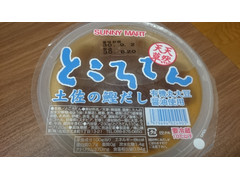 横山麺業 サニーマート ところてん 土佐の鰹だし 商品写真