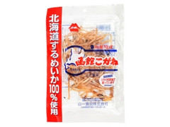 山一食品 函館こがね 商品写真