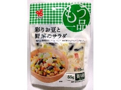 ヤマザキ もう一品 彩りお豆と野菜のサラダ