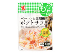 ヤマザキ もう一品いろどり ベーコンと黒胡椒のポテトサラダ 商品写真