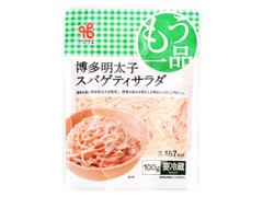 ヤマザキ 博多明太子スパゲティサラダ 商品写真