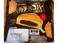 ヤマザキ 六角チョコパイ