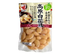 ヤマザキ 豆を食べようシリーズ 高原白花豆 商品写真