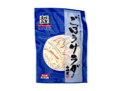 ヤマザキ 味菜逸品 ごぼうサラダ 商品写真