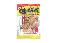 山一食品 くんあし