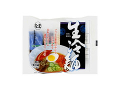 ヤマヨ 生冷麺