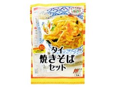 タイの台所 タイ 焼きそば セット 商品写真