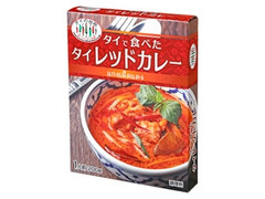 アライド タイの台所 タイで食べたタイレッドカレー 商品写真