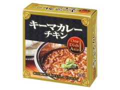 アライド キーマカレーチキン 商品写真