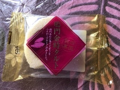 亀井製菓 鳴門金時芋タルト 商品写真