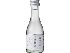 上善如水 純米吟醸 瓶180ml