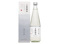 上善如水 純米吟醸 箱720ml