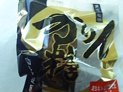 中野製菓 黒糖かりん糖