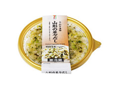 セブン＆アイ セブンプレミアム 山形の菜々だし 商品写真