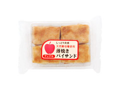 土筆屋 薄焼きパイサンド アップル 商品写真