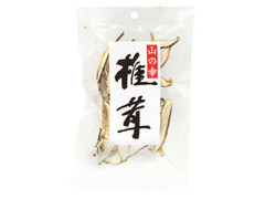 カワシマ 山の幸 椎茸 商品写真