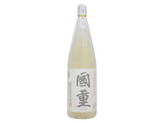 綾菊 国重 本格焼酎