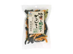 日本漢方研究所 竹炭と野菜のかりんとう 商品写真