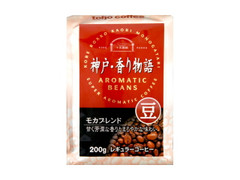 トーホー 神戸香り物語 モカブレンド 豆 商品写真