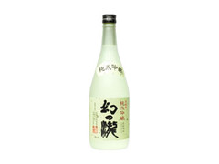 皇国晴酒造 幻の瀧 純米吟醸 商品写真