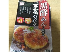 フジフレッシュフーズ フジフレッシュフーズ 黒酢あんで食べる豆富ハンバーグ 商品写真