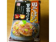 フジフレッシュフーズ 鶏そぼろあんで食べる豆富ハンバーグ 商品写真