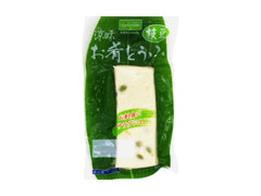 フジフレッシュフーズ 涼味お肴豆腐 枝豆 商品写真