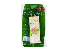 フジフレッシュフーズ 涼味お肴豆腐 梅しそ 商品写真