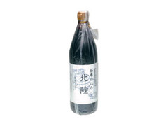 畑醸造 北陸 極寒仕込み限定醤油 瓶900ml