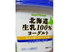 セイコーフレッシュフーズ 北海道生乳100％ヨーグルト プレーン 商品写真