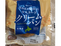 セイコーマート Secoma 北海道牛乳を使ったカスタードクリームパン