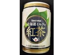 セイコーマート Secoma 北海道ミルクの紅茶 商品写真