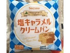 セイコーマート Secoma 塩キャラメルクリームパン 商品写真