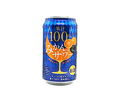 セイコーマート Secoma 果汁100％みかんのサワー 商品写真
