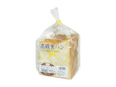 菱田ベーカリー 高級食パン 5枚切 商品写真