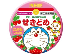 子供せきどめドロップS いちご味 缶30粒