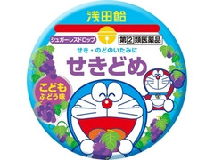 子供せきどめドロップG ぶどう味 缶30粒