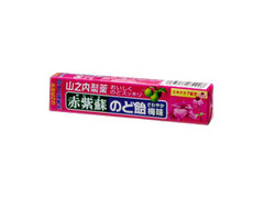 山之内製薬 赤紫蘇のど飴 梅味 スティック 商品写真