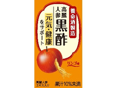 養命酒 高麗人参黒酢 パック125ml