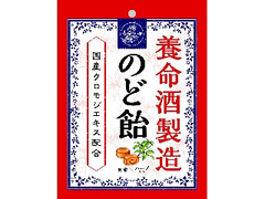 養命酒 養命酒製造 のど飴 袋64g