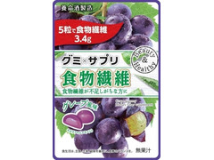 養命酒 グミ×サプリ 食物繊維 商品写真