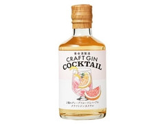 養命酒 CRAFT GIN COCKTAIL 2種のグレープフルーツとハーブのクラフトジンカクテル 商品写真