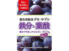 養命酒 グミ×サプリ 鉄分＆葉酸 商品写真