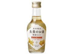 養命酒 生姜のお酒 蜂蜜仕立て 商品写真