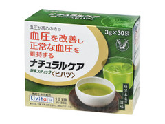 大正製薬 ナチュラルケア 粉末スティック ヒハツ 商品写真