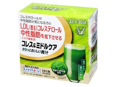 大正製薬 コレス＆ミドルケア さらっとおいしい青汁 商品写真