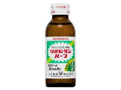 大正製薬 リポビタン ハーフ カロリー1／2 タウリン・ビタミン配合 指定医薬部外品 商品写真